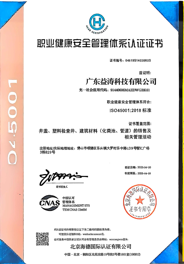 武陵荣誉证书