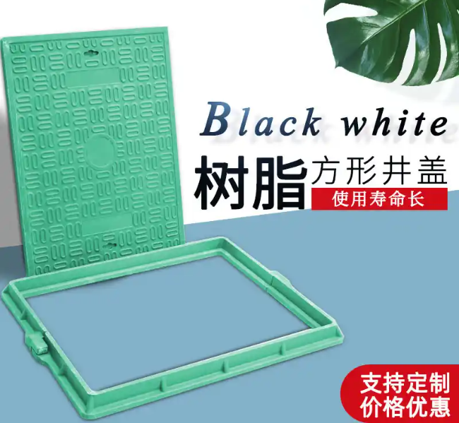 武陵树脂复合电力方井展示